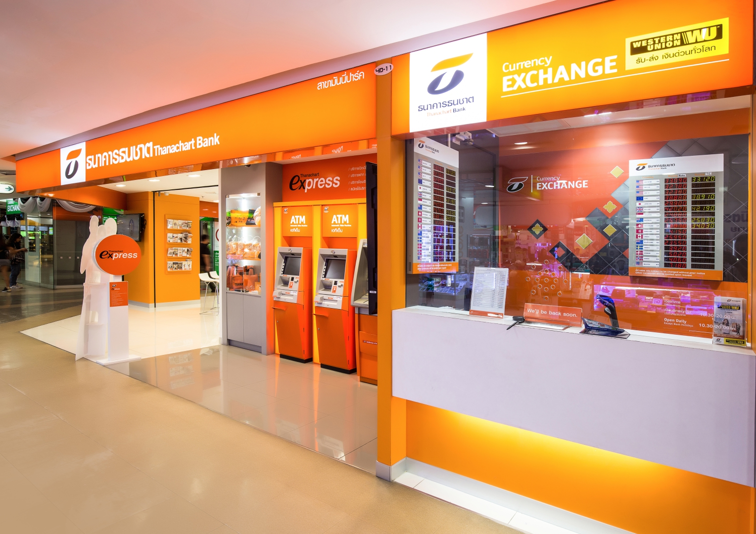 Thanachart Bank at MBK Center image 3