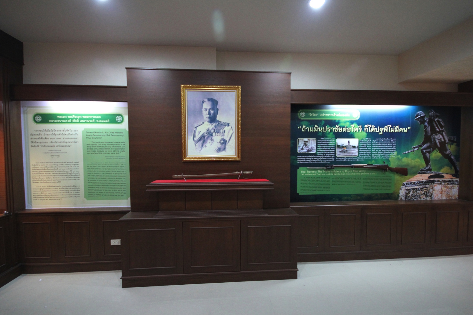 Royal Thai Army  image 3