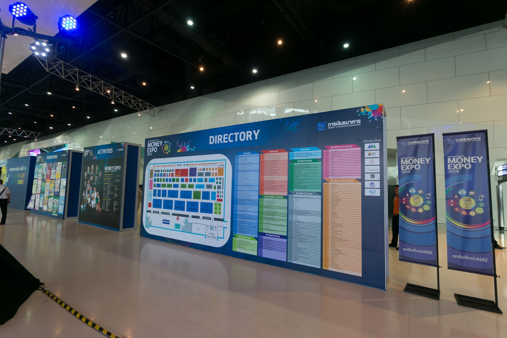 Money Expo Series (2001 - Present) image 5