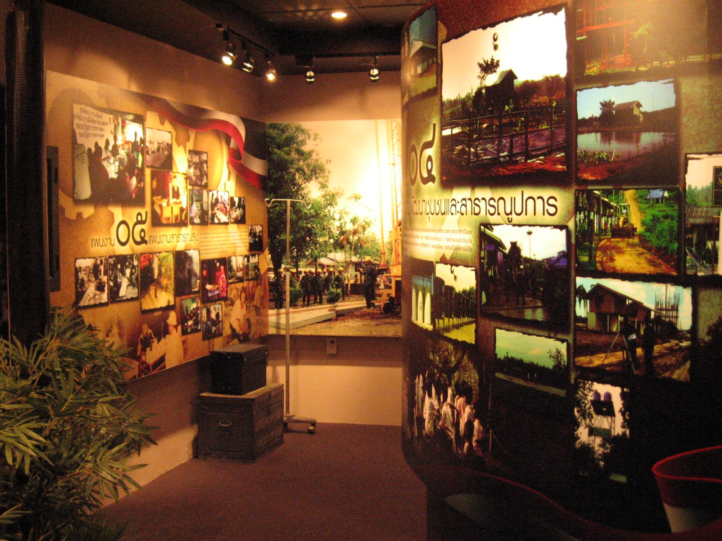 Armed Forces Development Command Museum image 2