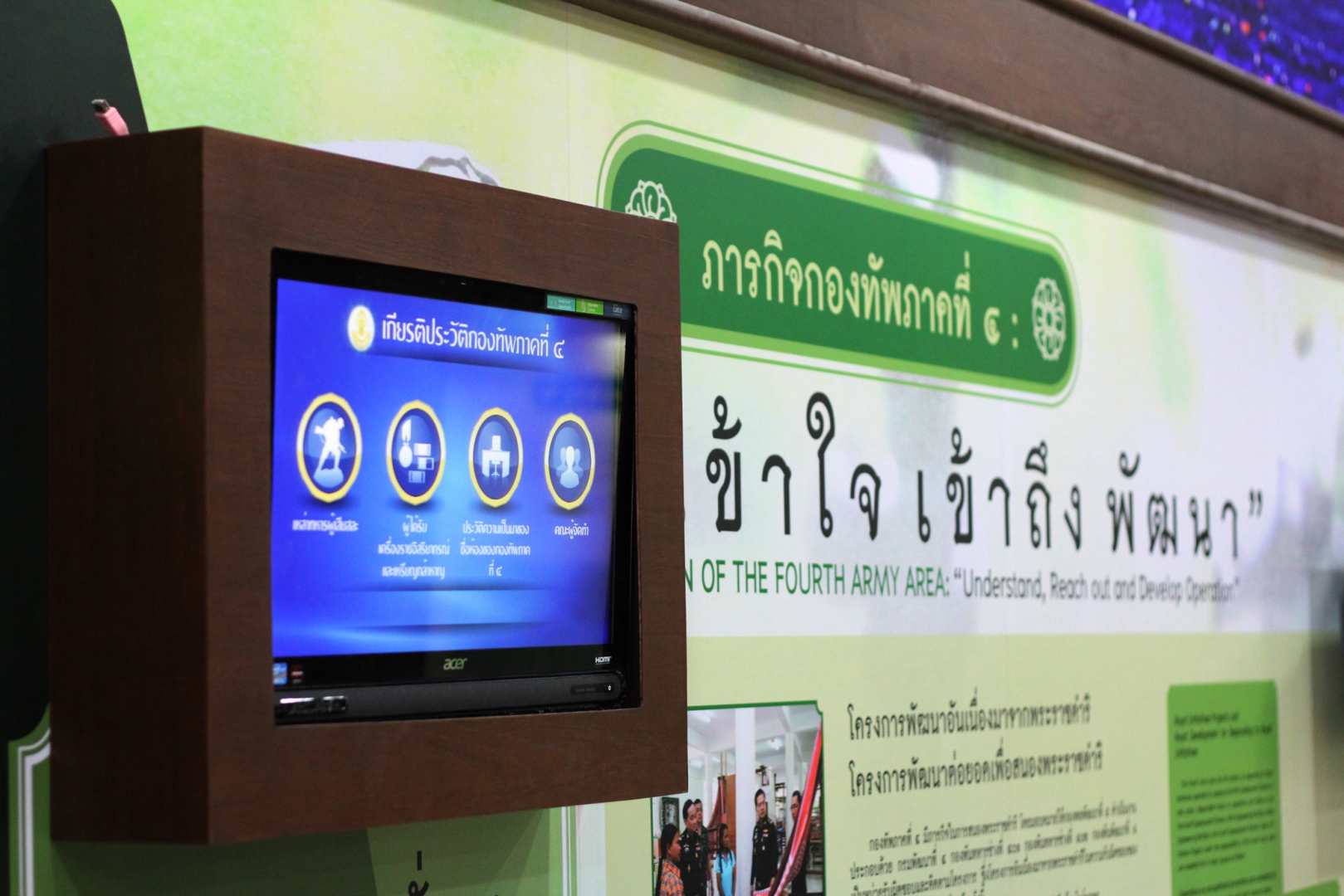 Royal Thai Army  image 6
