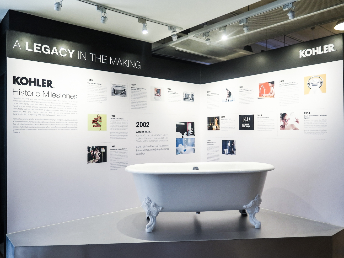 Kohler Learning Center of Sanitary ware image 3