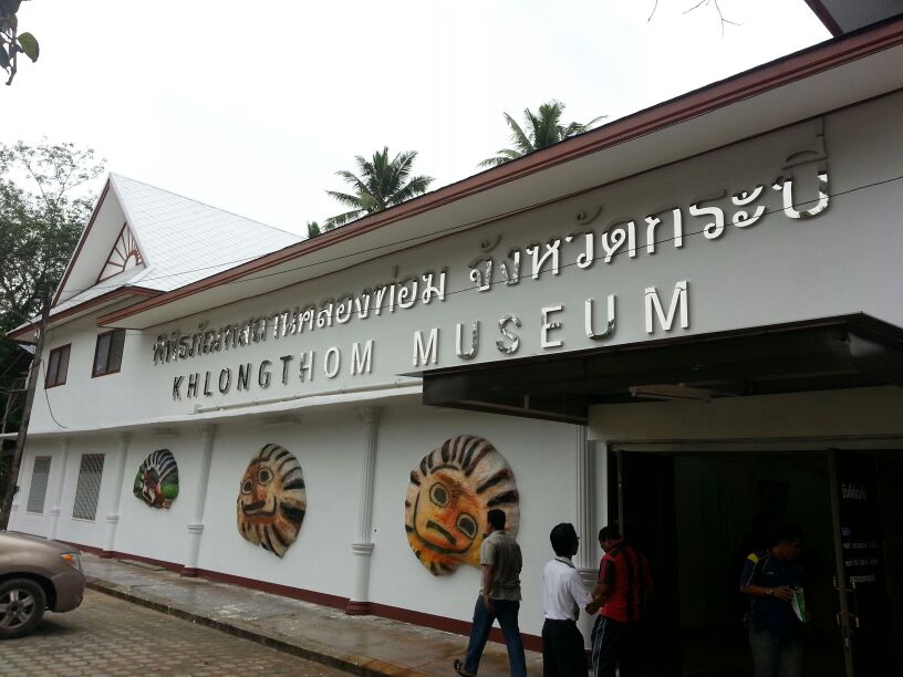 Wat Klongthom Museum image 10