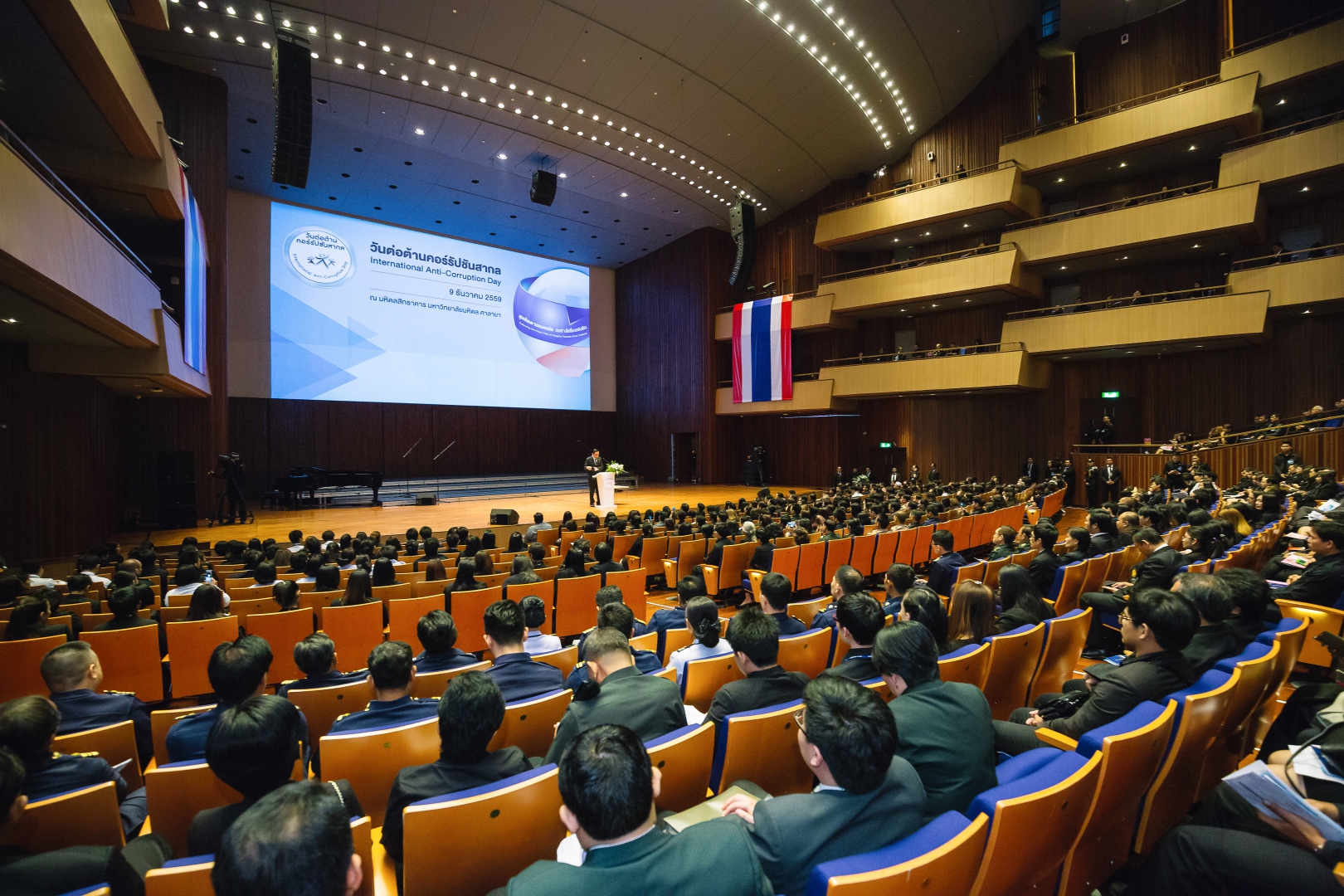 International Anti Corruption Day 2016 image 2