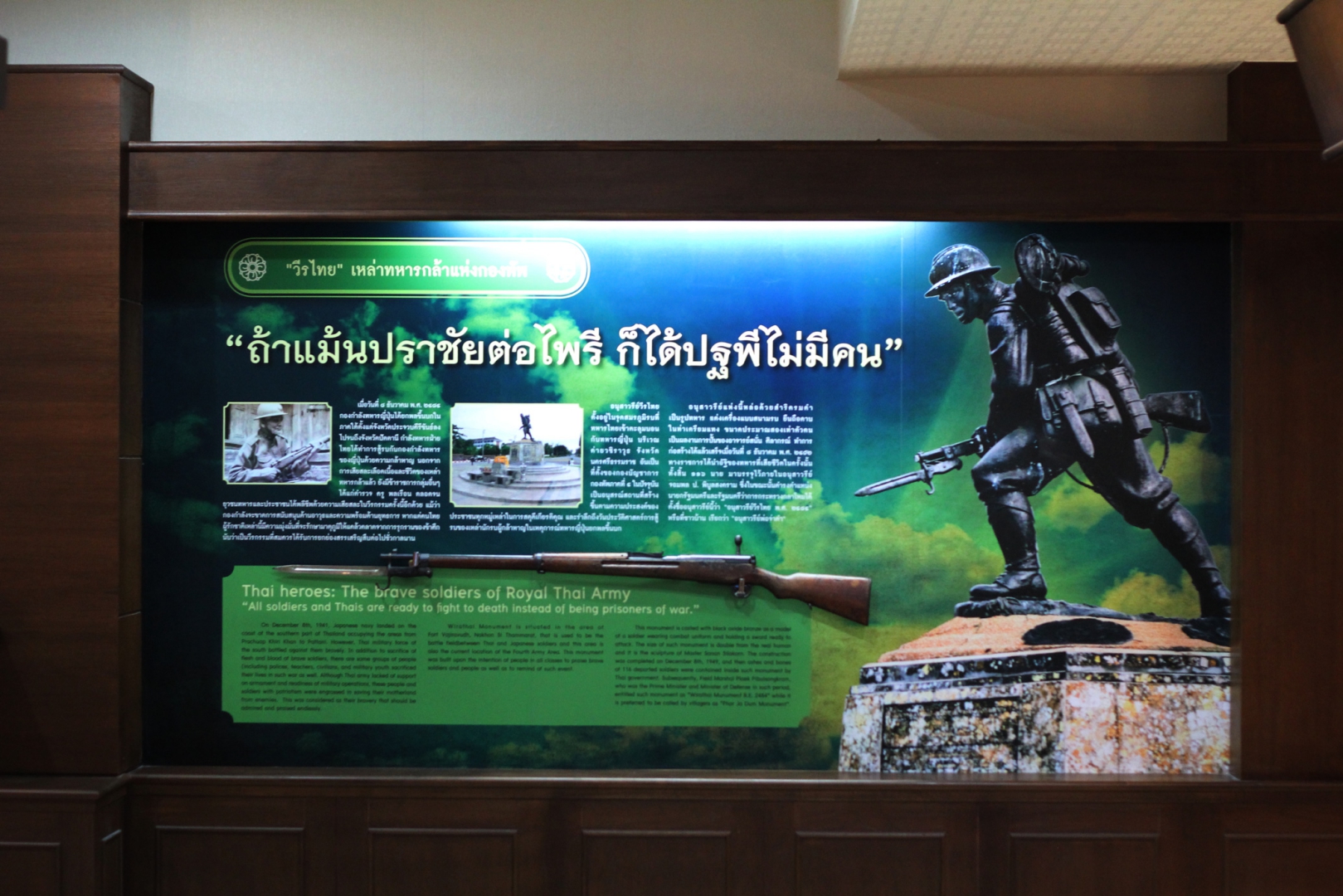 Royal Thai Army  image 7