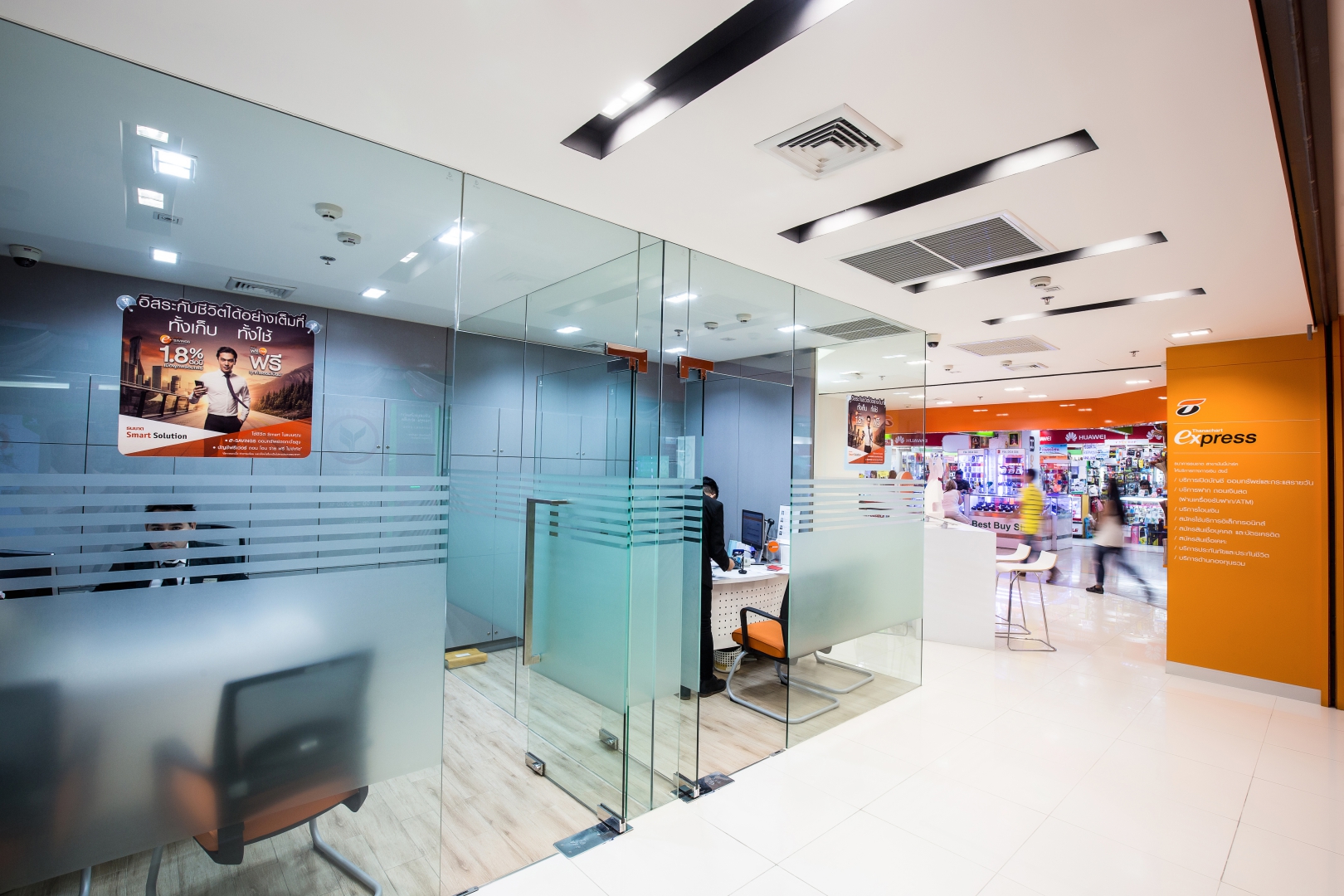 Thanachart Bank at MBK Center image 2