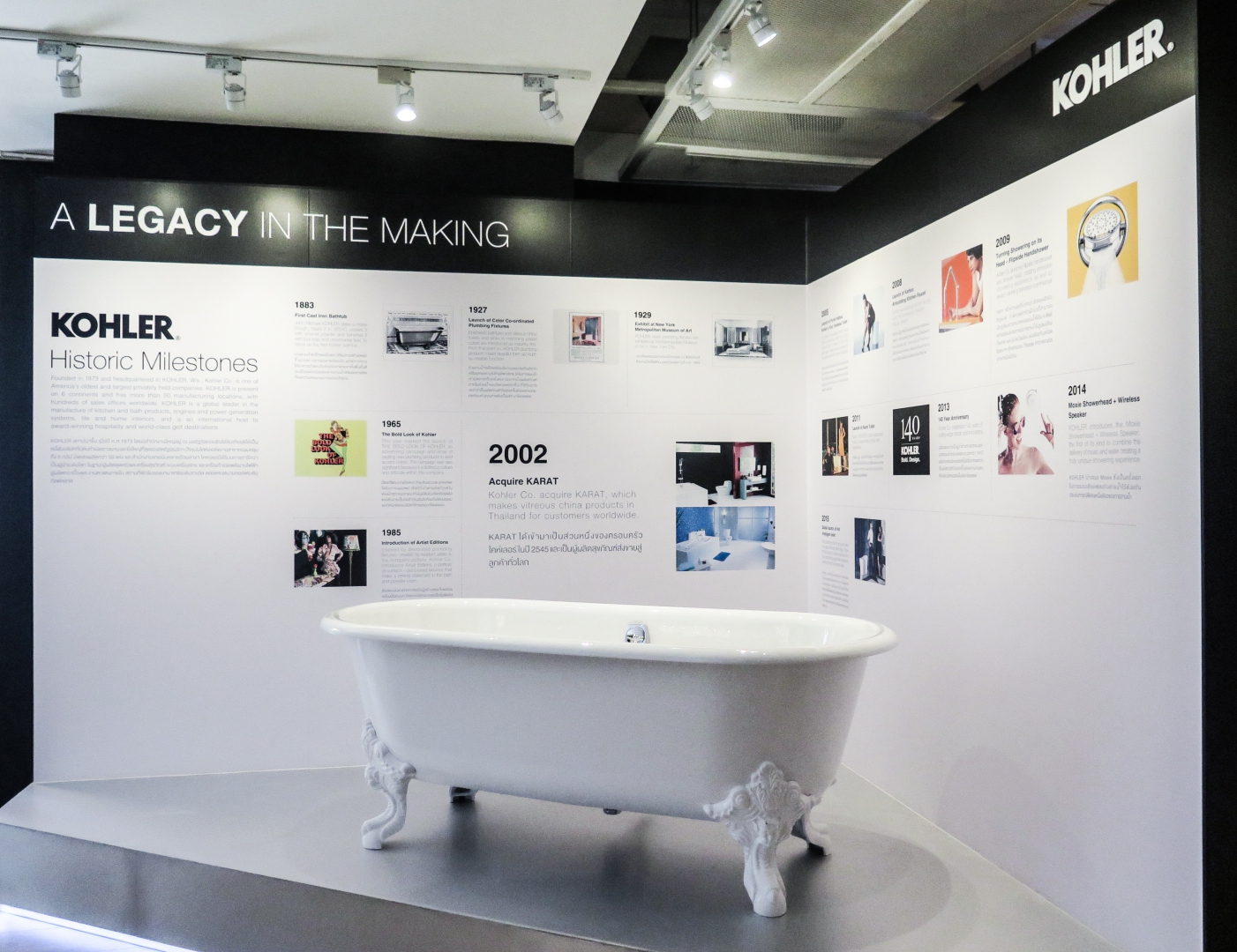 Kohler Learning Center of Sanitary ware image 2