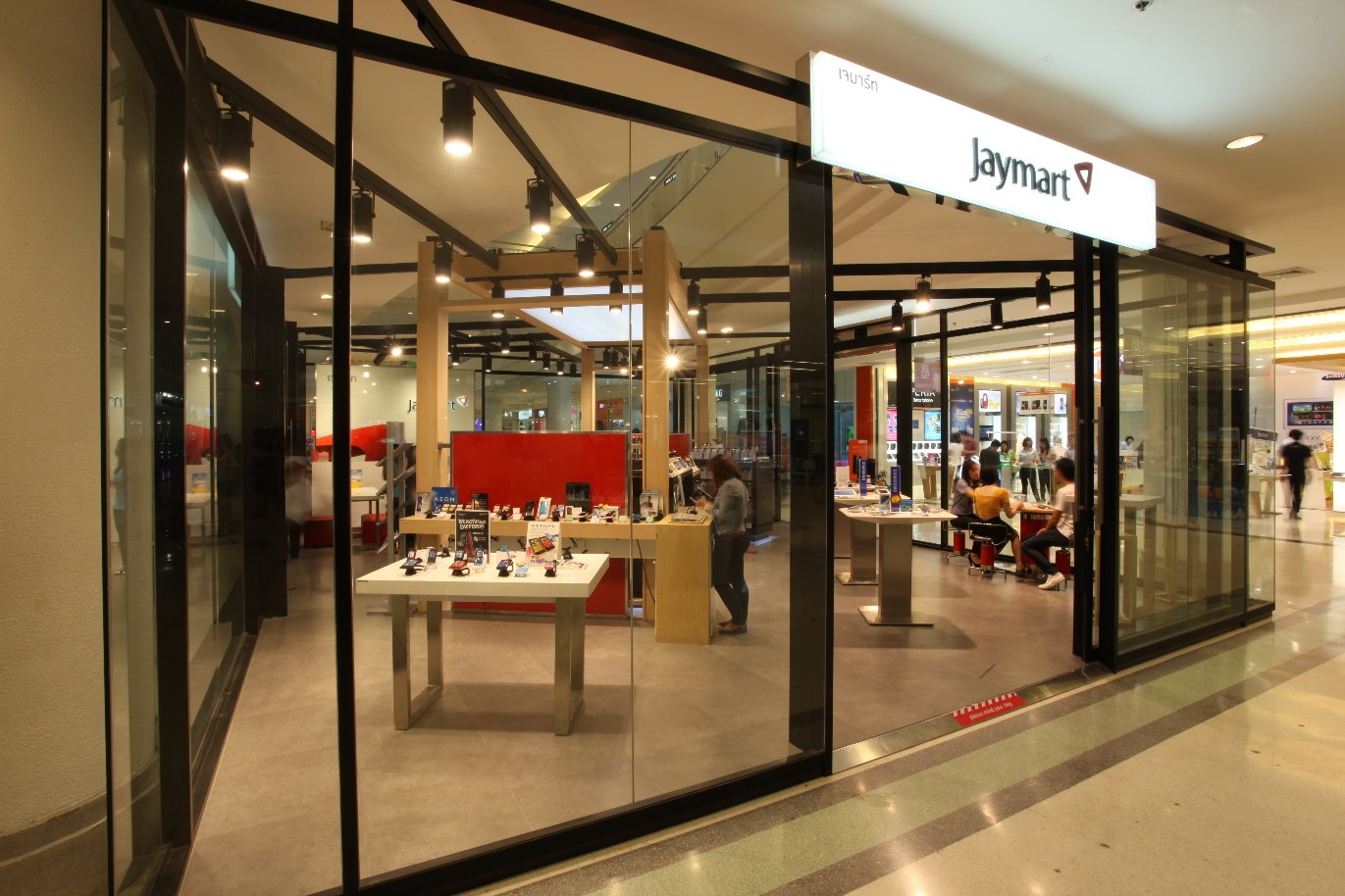 Jaymart shop image 2