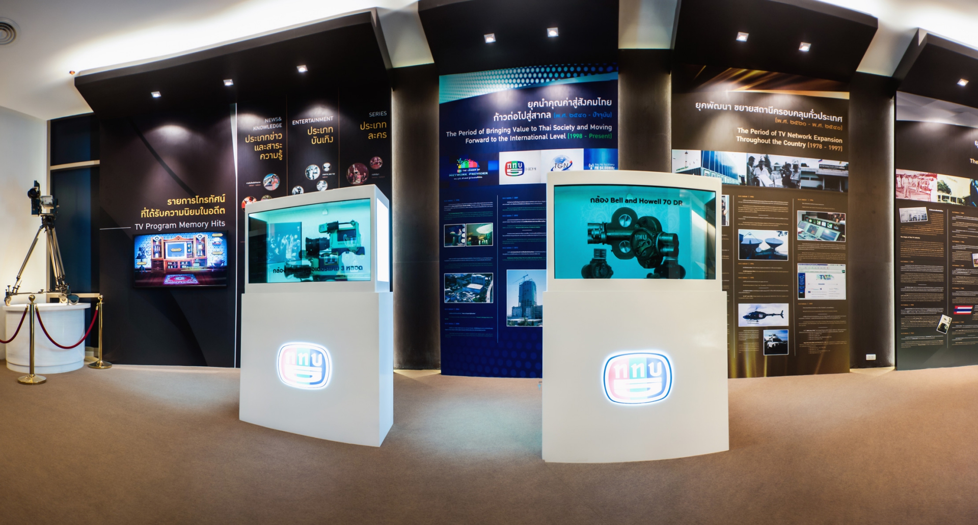 Royal Thai Army Radio and Television image 4