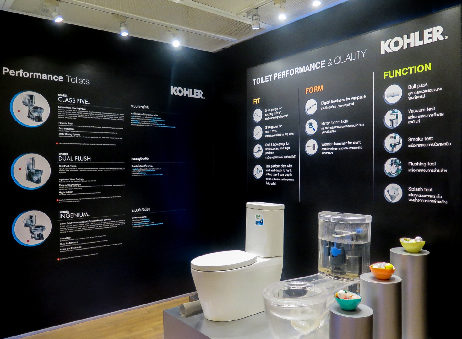 Kohler Learning Center of Sanitary ware image 5