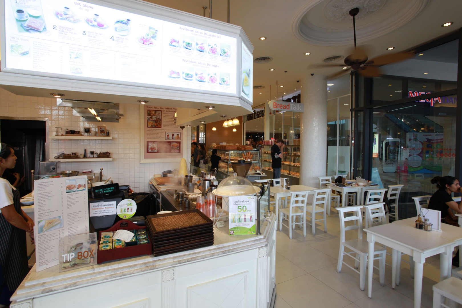 Breadtalk shop image 4
