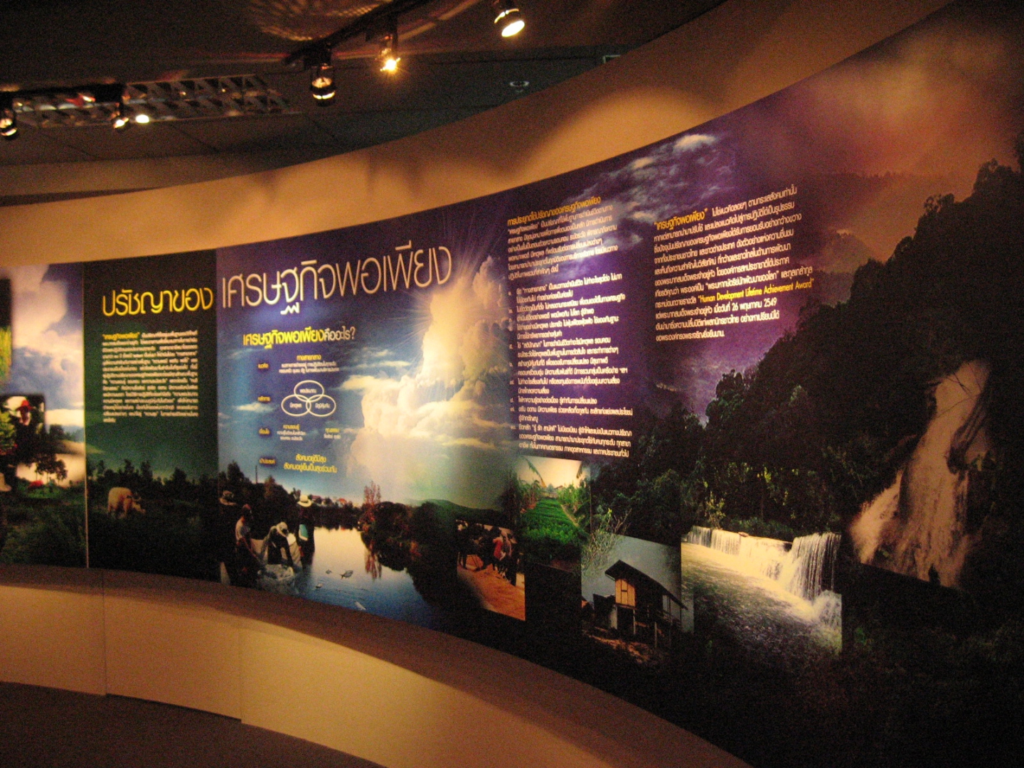 Armed Forces Development Command Museum image 7