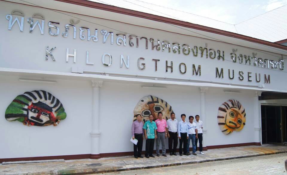Wat Klongthom Museum image 15