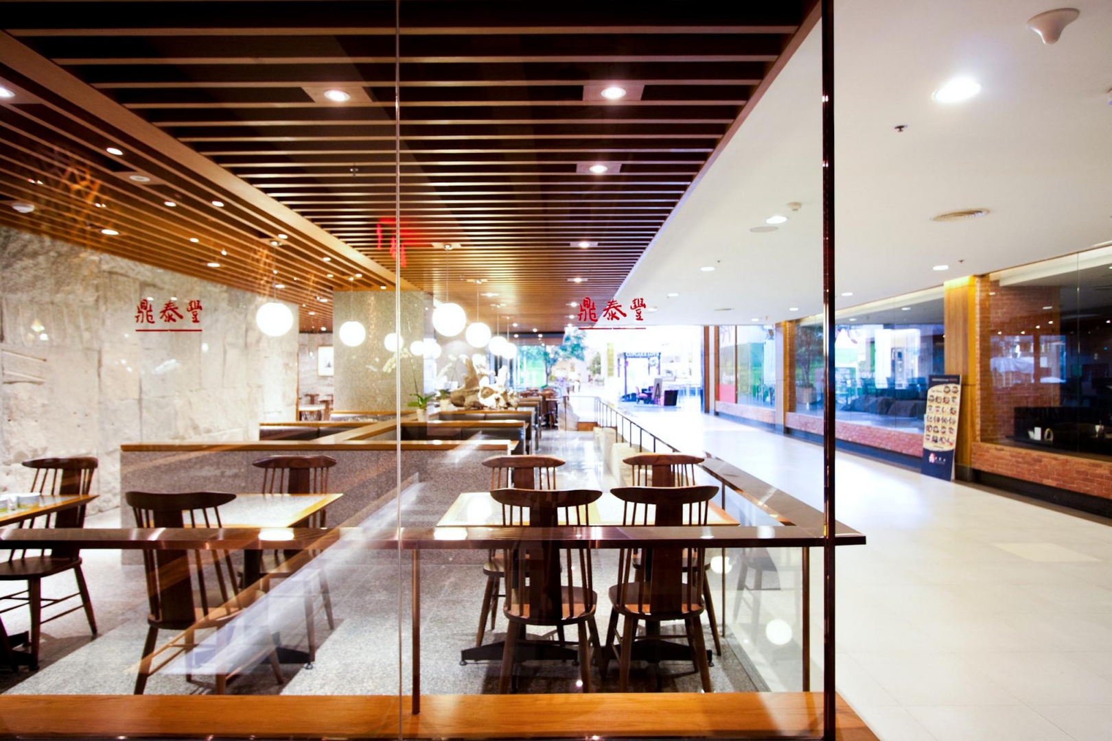 Din Tai Fung image 3
