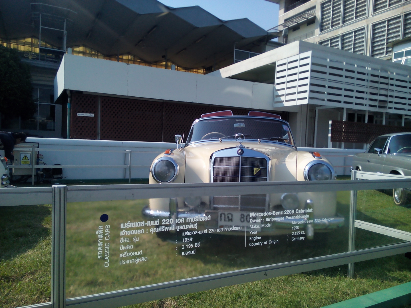 Vintage Car Club of Thailand image 2
