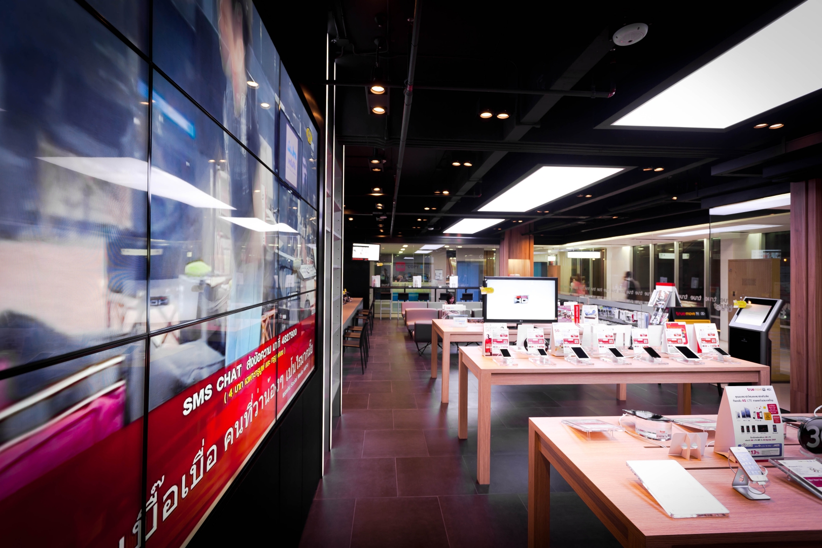 True shop image 4
