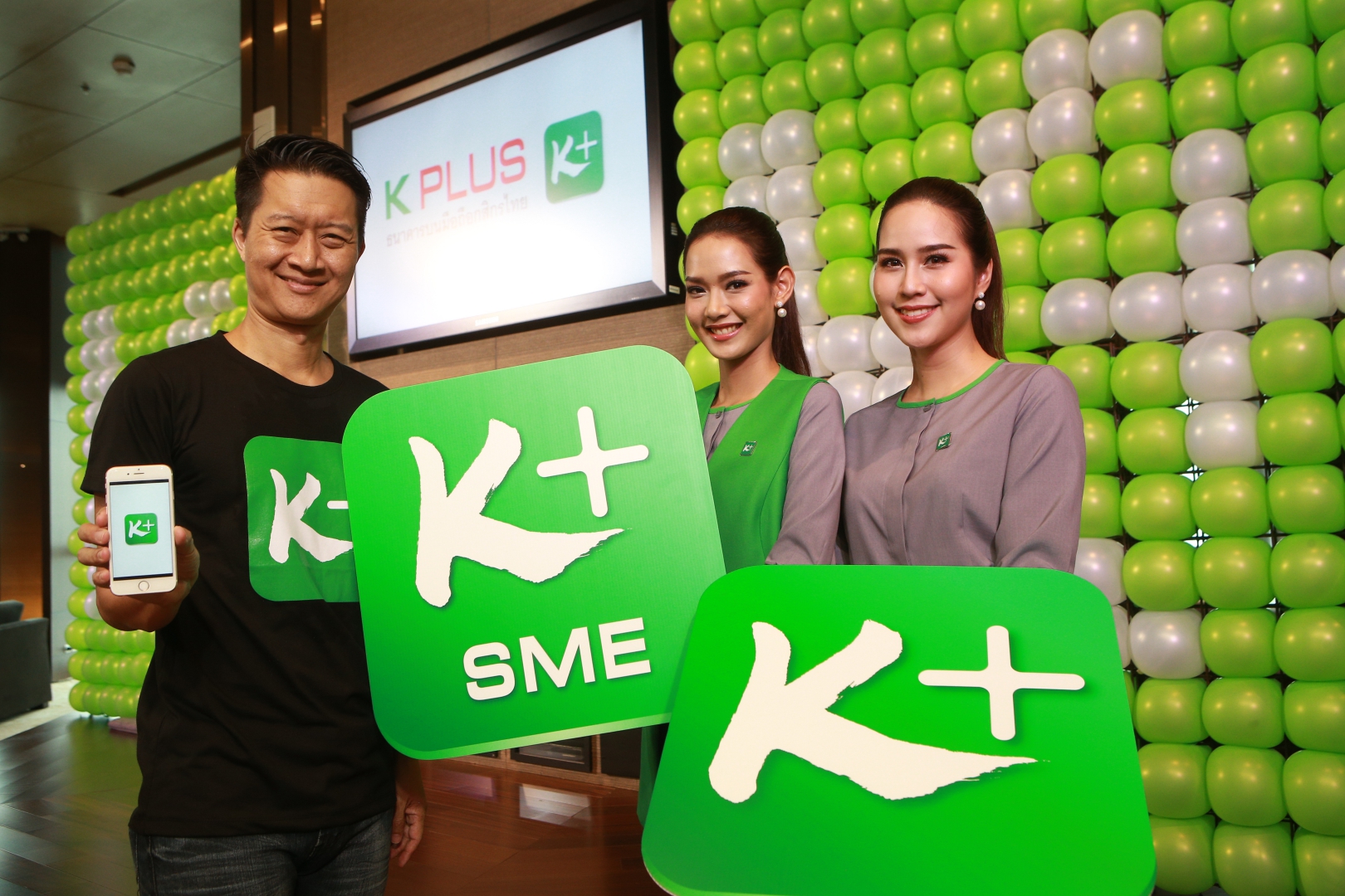 Launching [K Mobile Banking PLUS] Application Event image 3