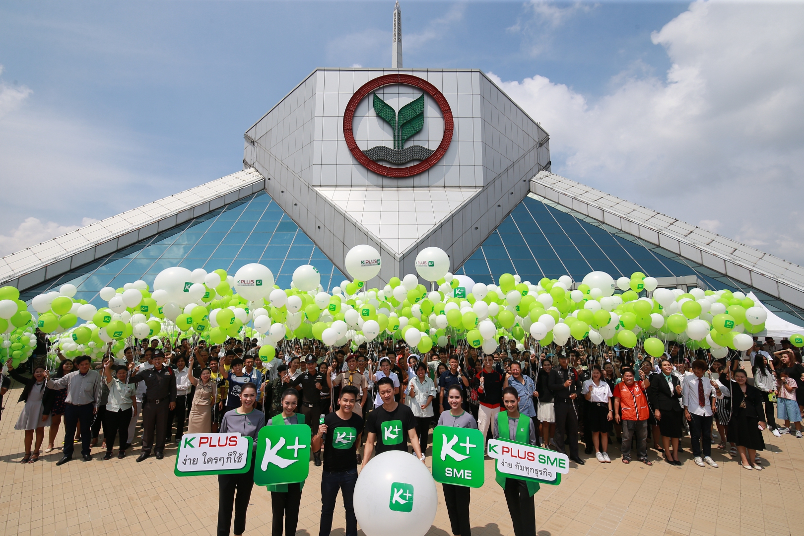 Launching [K Mobile Banking PLUS] Application Event image 2