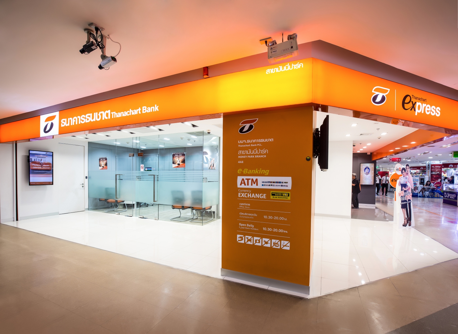 Thanachart Bank at MBK Center image 4