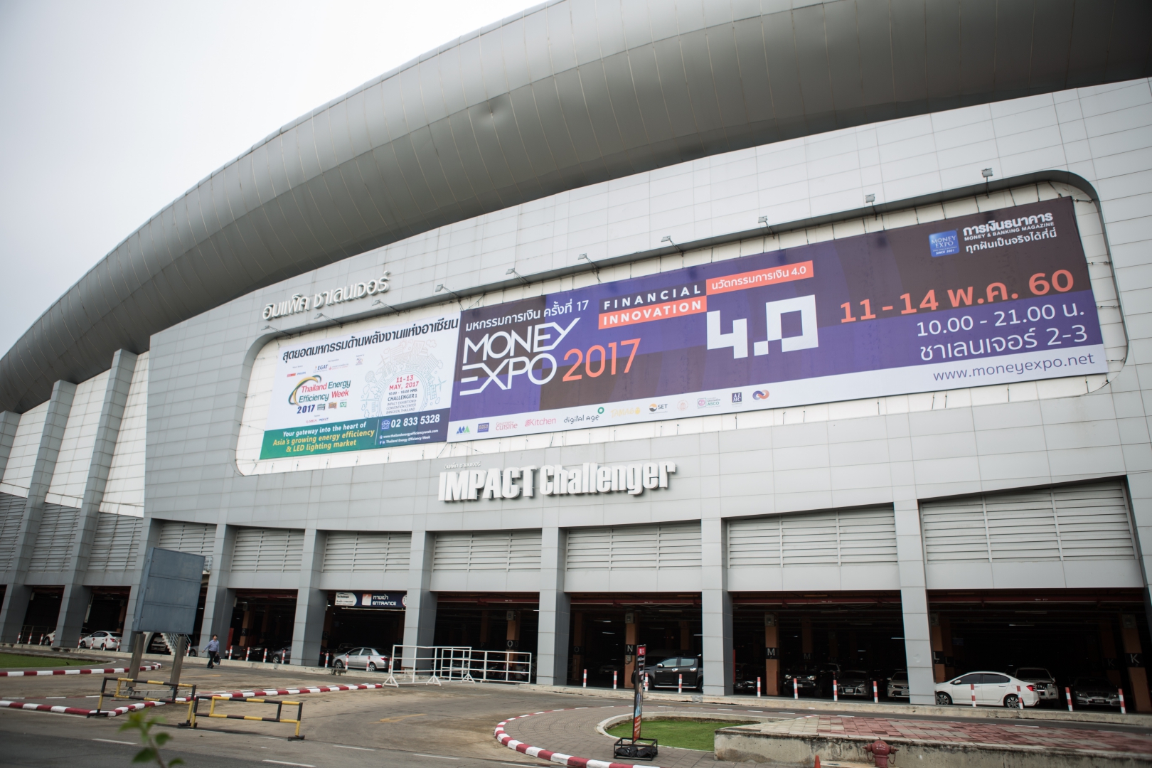 Money Expo Series (2001 - Present) image 7