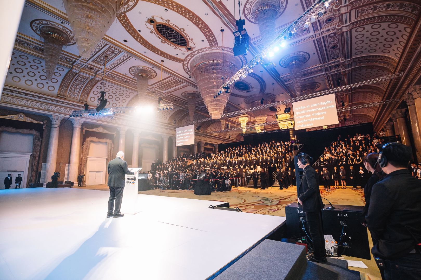 Grand Opening Ceremony, Motor Expo 2016  image 6
