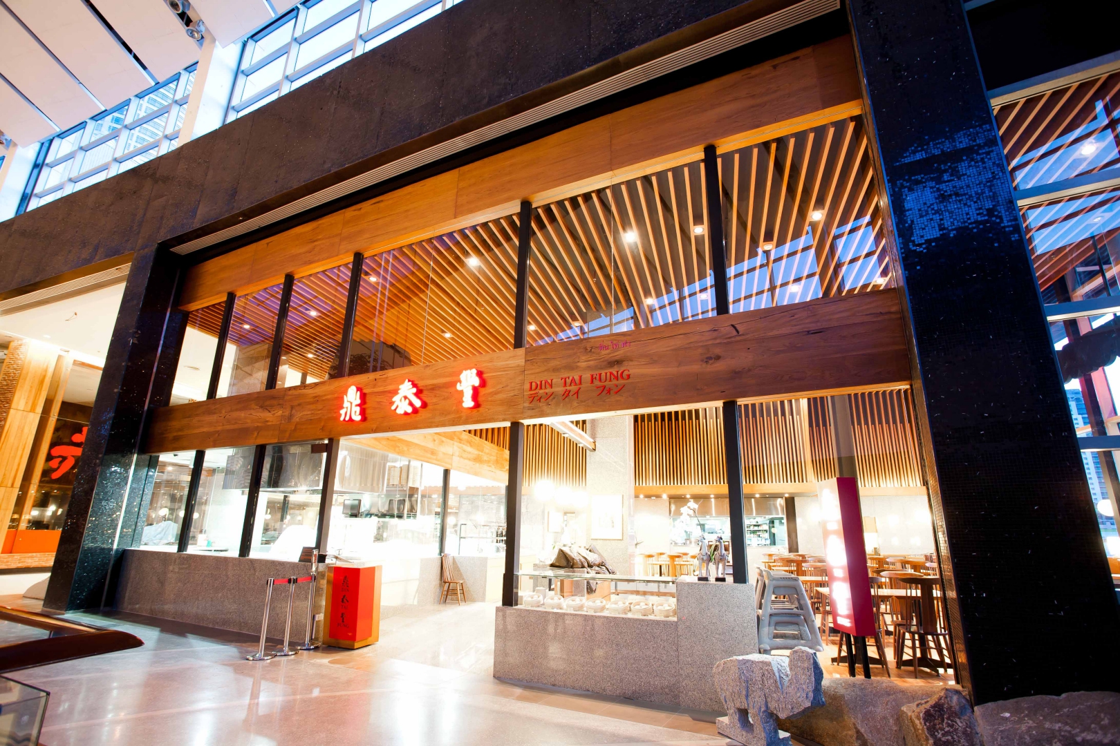 Din Tai Fung image 2